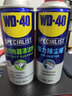 WD-40压缩空气除尘罐强力相机笔记本电脑机箱键盘手机充电口清灰高喷空 实拍图