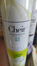 CHEIR空气清新剂茉莉型香薰除异味家用卧室户外卫生间厕所喷雾剂370ml 实拍图