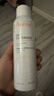 雅漾（Avene）舒泉调理喷雾150ML 定妆补水保湿 爽肤水化妆水 护肤中喷礼物 实拍图