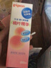 贝亲（Pigeon）桃叶精华 婴儿液体爽身露 四季通用 200ml IA171 实拍图
