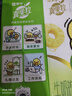 蒙牛真果粒菠萝苹果味 240g*10盒 小黄鸭IP定制装  送礼盒装 含乳饮料 实拍图