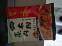 蜀香五香味蒸肉米粉调料150g*5袋四川特产粉蒸肉调料蒸排骨五花肉 实拍图