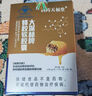 润药天福堂大深林牌蜂胶软胶囊华润三代蜂胶软胶囊辅助降血糖华润三代黄蜂胶 3盒【华润第三代蜂胶软胶囊】官方正品 40粒*3盒 第三代无铅黄蜂蜂胶软胶囊中老年人辅助稳固降血糖 实拍图