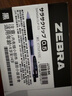 斑马牌（ZEBRA）【热门商品】JJ15按动黑色中性笔0.5mm签字笔商务水笔考试刷题笔高颜值学习办公文具套装10支 实拍图