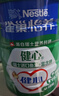 雀巢（Nestle）【侯明昊推荐】怡养健心鱼油中老年奶粉高钙800g富硒成人奶粉送礼 实拍图