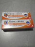 【原研进口】扶他林 双氯芬酸二乙胺乳胶剂 1%*50g  用于缓解肌肉软组织和关节的轻至中度疼痛 实拍图