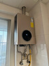 华帝（VATTI）燃气热水器天然气家用 低水压启动气电双防水伺服级恒温静音一级节能i12104 13升以旧换新上门安装 实拍图