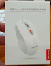 联想（Lenovo） 无线蓝牙双模充电鼠标 蓝牙5.0/3.0 便携办公鼠标人体工学设计 Howard樱花白充电版 实拍图