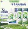 威露士la有氧洗衣液松木香4斤组合装（瓶1L+补充袋装500ml*2）除菌除螨 实拍图