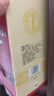仰韶彩陶坊人和 陶融型白酒 450ml(46度)+50ml(70度) 单瓶装 口粮酒 实拍图
