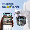 奥克斯高清室外摄像头防水手机远程无线wifi监控器360度无死角云台旋转无死角4g网络全景语音对话户外 实拍图