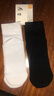 安踏（ANTA）【多双装】运动袜 男女透气跑步棉袜抗菌训练跑步短袜男袜子 【中袜2双装-快干透气】黑/白 M（37码-42码） 实拍图