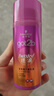 施华蔻（Schwarzkopf）got2b迷浪盈卷弹力素乳液100ml 弹力素卷发保湿护卷防毛躁蓬松 实拍图