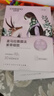 自然堂喜马拉雅膜法龙胆亮润面膜26ml*5片 焕亮透光敏肌可用 实拍图