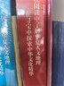 官方正版大中华寻宝记系列 宁夏寻宝 全套31册32册63册可选 吉林寻宝山西内蒙古黑龙江云南江苏 恐龙世界神兽小剧场神兽图鉴神兽发电站非34册新华文轩 大中华寻宝记（5-8册） 实拍图