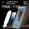 Smorss【秒贴冰瓷膜】适用小米14pro/ultra手机膜全胶水凝膜非钢化膜保护膜防摔抗指纹无黑边 实拍图