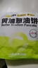 小黄象黄油葱油饼500g（5张）手抓饼葱油饼早餐面点生鲜速食年货送礼 实拍图
