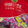 徐福记 多口味硬糖喜糖2.2斤 新年礼物 结婚订婚散装 侯明昊推荐 实拍图