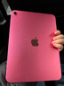 Apple/苹果 iPad11英寸 A16芯片2025年款 平板电脑 (256GB WLAN版/学习办公娱乐)粉色 实拍图