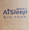 睡眠博士（AiSleep）泰国乳胶枕 94%天然乳胶 泰国进口成人护颈椎枕头 深睡专用波浪枕 实拍图