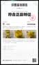 强生美瞳日抛黑灰金色30片装0度彩色隐形眼镜自然职场【立体聚焦】 实拍图