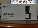 BOYA 博雅麦克风K3电脑USB桌面麦克风 电竞游戏直播电容降噪麦克风手机K歌配音录课视频会议收音麦话筒 实拍图