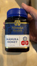 蜜纽康（Manuka Health）麦卢卡蜂蜜(MGO263+)(UMF10+)500g花蜜新西兰原装进口 实拍图