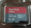 闪迪（SanDisk）32GB TF（MicroSD）内存卡A1 U1 C10 至尊高速移动版存储卡 读速120MB/s 手机平板游戏机内存卡 实拍图
