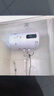 樱花雪白色家用热水器电热水器出租房卫生间洗澡沐浴储水式速热省电40升/50/60/80/100圆桶二级能效 40升高配+出水断电+上门安装 实拍图