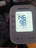 鱼跃（Yuwell）臂式电子血压计S67AR家用血压仪医用高精准血压测量仪老人 实拍图