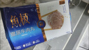 鱼极 撒尿牛肉丸120g牛肉60%+黑松露1%+肉丸子火锅烧烤食材不含猪肉 实拍图