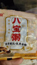 7日养生杂粮粥 五行调和 八宝粥黑米紫薯小米燕麦红豆绿豆 杂粮粥3袋 随机口味 实拍图