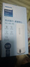 飞利浦（PHILIPS）烧水杯保温杯便携式烧水杯子旅行电加热水杯壶男女士礼物定制款 实拍图