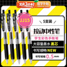 斑马牌（ZEBRA）【热门商品】JJ15按动黑色中性笔0.5mm签字笔商务水笔考试刷题笔高颜值学习办公文具套装5支 实拍图