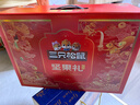 三只松鼠坚果礼盒2063g 零食大礼包干果炒货送礼长辈新春节过年货企业团购 实拍图