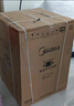 美的（Midea）滚筒洗衣机全自动家用 带烘干洗烘一体 10公斤家用超薄 MD100V36T 以旧换新 国家补贴 一级能效 实拍图