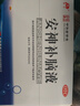 敖东 安神补脑液10ml*40支补气血女补气养血提高免疫力健忘失眠助眠  OTC 疗效险 老字号 实拍图