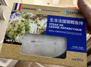 SAPMER 冷冻法国银鳕鱼200g（细鳞南极犬牙鱼）盒装鳕鱼婴儿辅食 实拍图