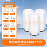 九阳（Joyoung）净水器 龙头净水器 滤芯三个装JYW-T02/RT150/T05/T03/T21/T12/T23/RT1800通用 实拍图