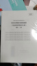粉笔事业编B类2026职业能力倾向测验和综合应用能力【教材+真题套装】事业单位考试用书 实拍图