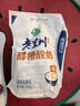 庄园牧场老兰州醪糟酸奶180g*10袋 甘肃特产低温酸奶营养源头直发包邮 实拍图