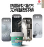 立邦补墙膏墙面修复防霉抗菌墙面修补膏堵洞腻子膏白色2.5kg 实拍图