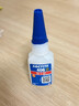 乐泰/loctite DJG10 瞬干胶滴胶管细滴管套头细嘴老鼠尾巴型/10条装 实拍图