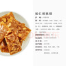 来伊份松仁核桃糕南枣软糖传统混合坚果糕点心下午茶甜品小吃休闲零食 松仁核桃糕500g(内约28小包) 实拍图