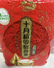十月稻田 稻香米 5斤（东北大米 香米 五斤） 实拍图