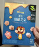 禾泱泱奶酪花朵原味15g新西兰进口干酪高钙高蛋白宝宝零食 实拍图