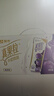 蒙牛真果粒葡萄味250g*12盒 小黄鸭IP定制装 礼盒新老包装 含乳饮料 实拍图