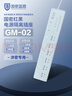 国密蓝盾  红黑电源-GM-02保密隔离插座防电磁波信息泄漏插排接线板 GM-02-6位3m 实拍图
