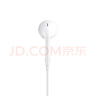 Apple/苹果 EarPods USB-C有线耳机 type-c有线耳机苹果耳机 苹果17有线耳机笔记本耳机游戏音乐 实拍图
