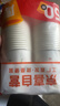 【央视认证】加厚水具套装245ML大容量超市同款杯子家用水杯 白色 245ML 50只装（新老包装随机发货） 实拍图